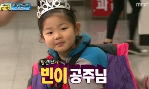 MBC 아빠 어디ㅏㄱ