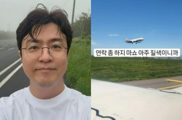 최동석 인스타그램