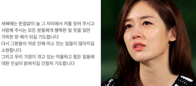 성유리 인스타그램, SBS '힐링캠프'&nbsp;