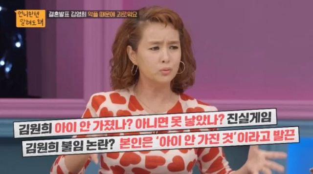 SBS&nbsp;Plus&nbsp;'언니한텐&nbsp;말해도&nbsp;돼'