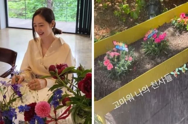 성유리 인스타그램