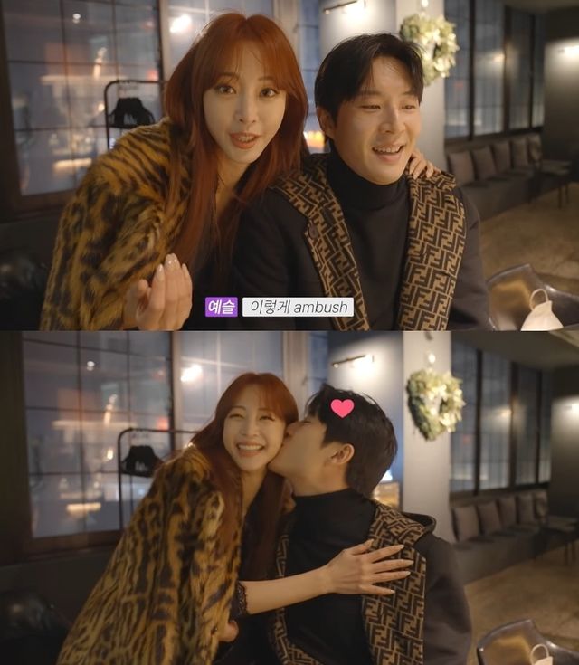 한예슬 유튜브채널