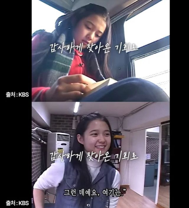 유튜브 채널 '남보라의 인생극장'