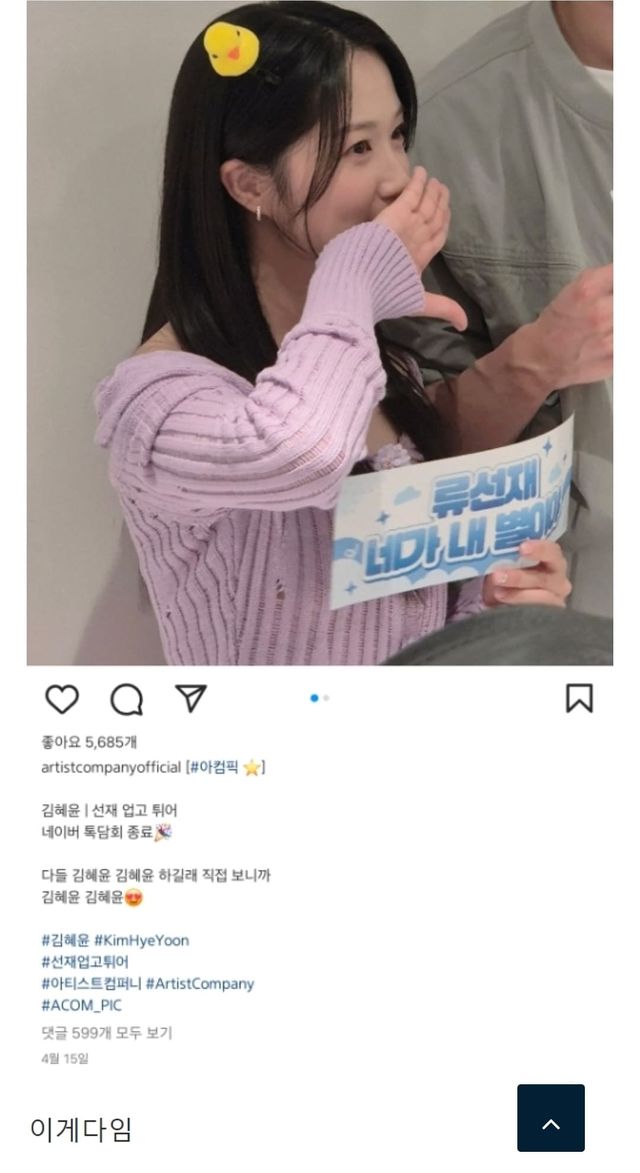 온라인 커뮤니티