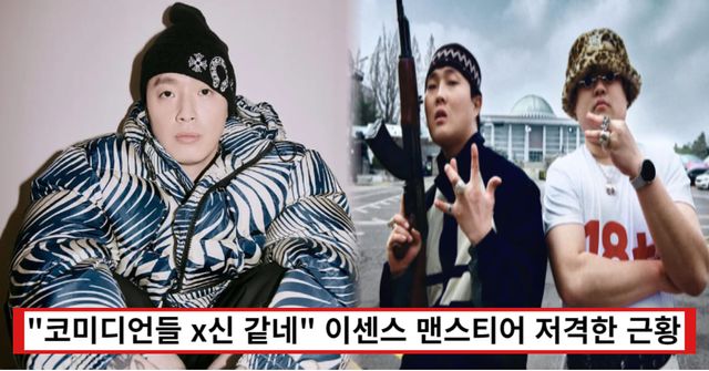 이센스 인스타그램, 뷰티풀너드 인스타그램