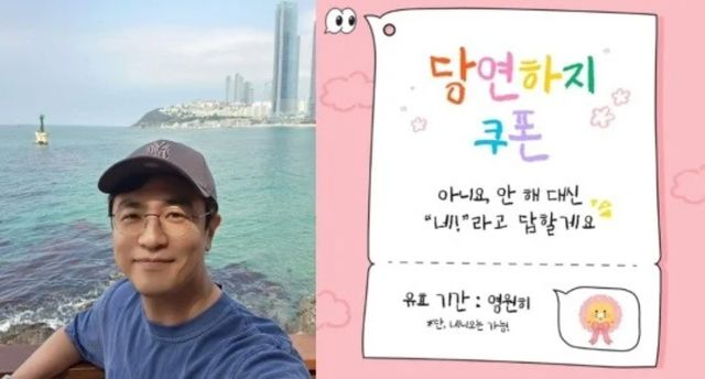 최동석 인스타그램