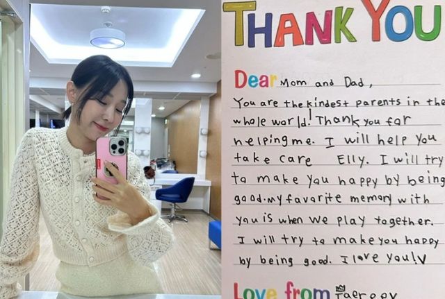 이지혜 인스타그램