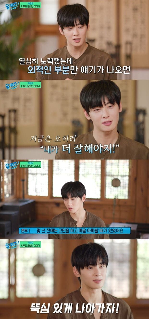 tvN 예능프로그램 '유 퀴즈 온 더 블럭'(이하 '유퀴즈')