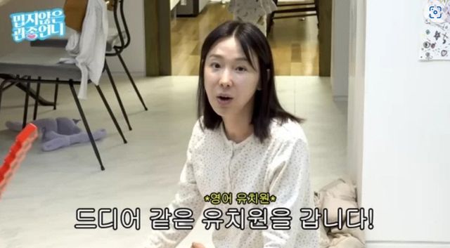 유튜브&nbsp;채널&nbsp;'밉지않은&nbsp;관종언니'