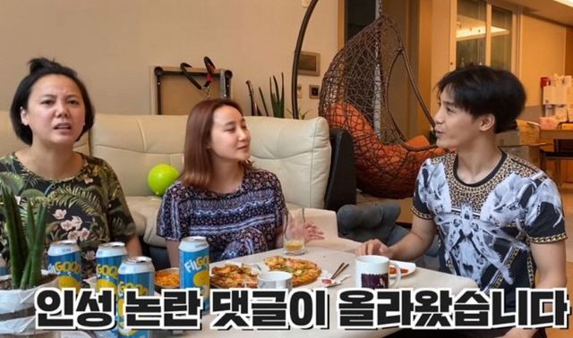 유튜브 '방가네'