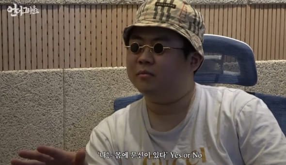 유튜브 '뷰티풀너드'