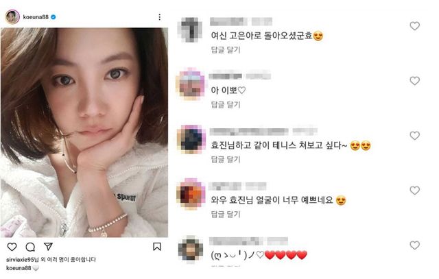 고은아 인스타그램