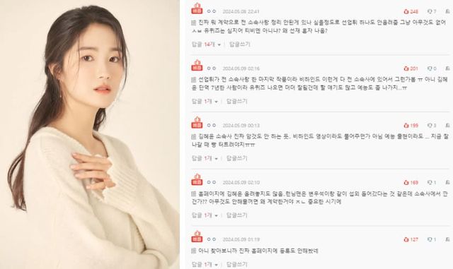 온라인 커뮤니티