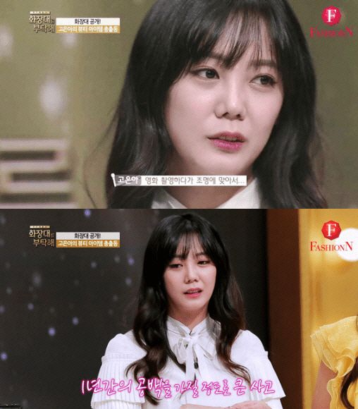 온라인 커뮤니티