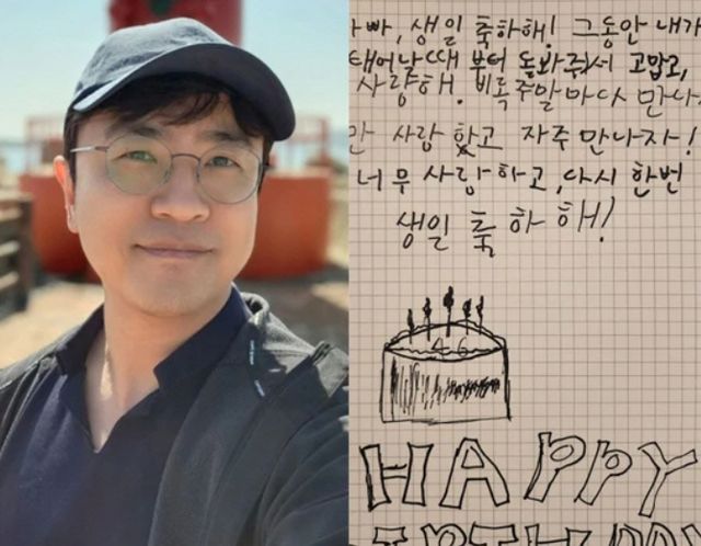 최동석 인스타그램