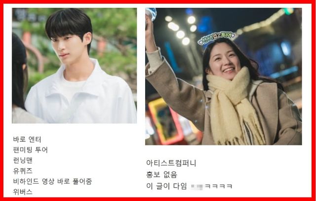 온라인 커뮤니티