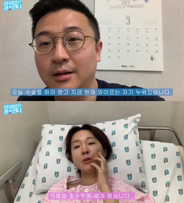 유튜브 채널 '밉지않은 관종언니'