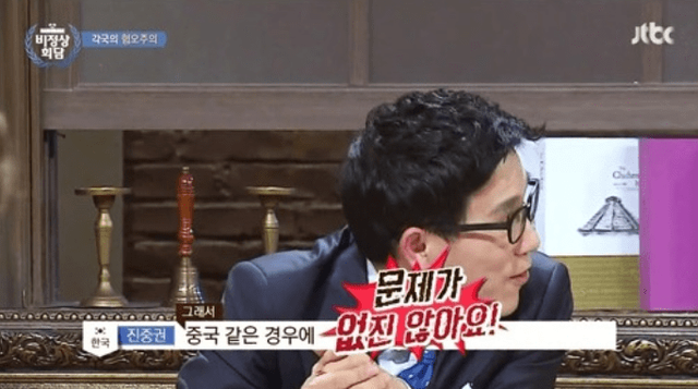 사진=JTBC