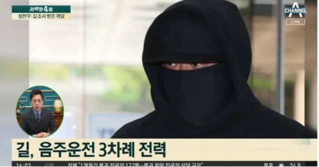 채널A '강력한 4팀' 캡처