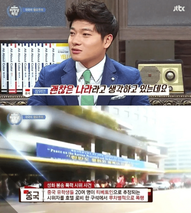 사진=JTBC