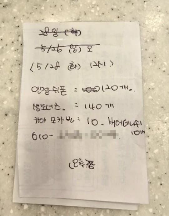 온라인 커뮤니티