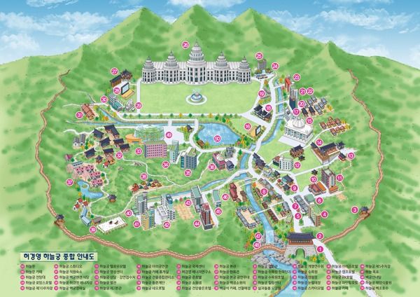 하늘궁 홈페이지