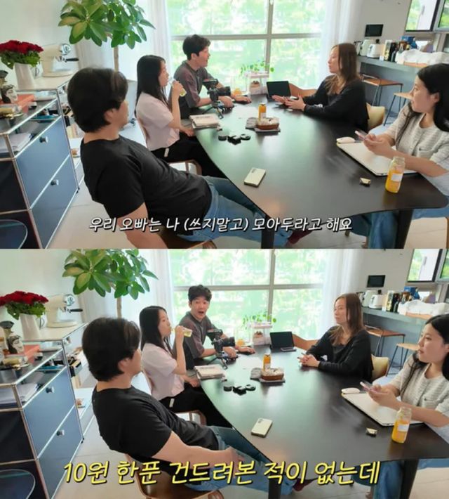 유튜브 채널 'Mrs.뉴저지 손태영'