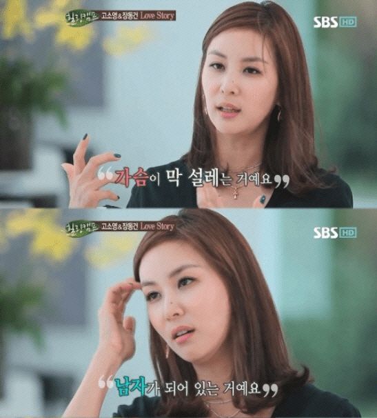 &nbsp;SBS ‘힐링캠프, 기쁘지 아니한가’