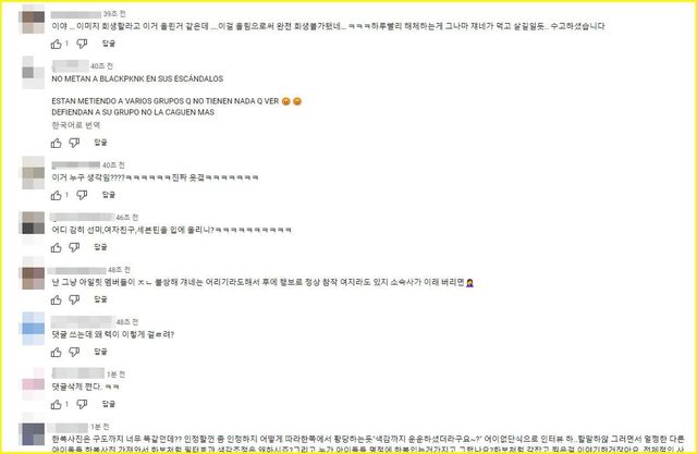 온라인 커뮤니티