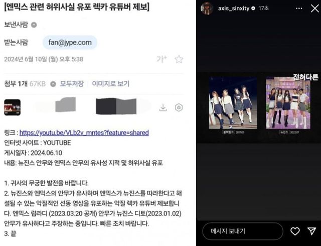 온라인 커뮤니티