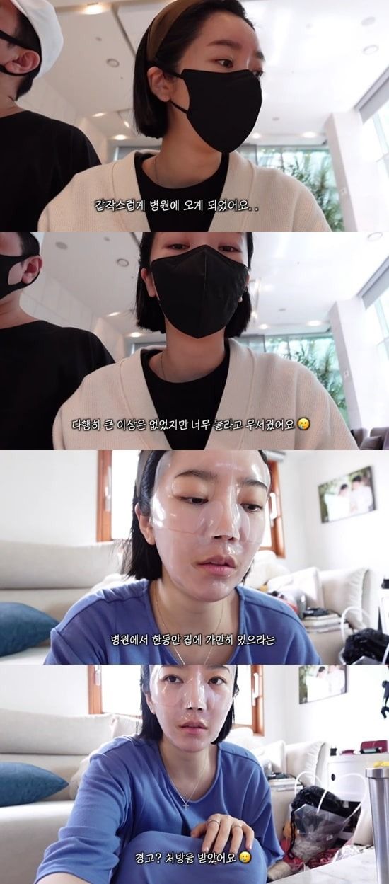 온라인 커뮤니티