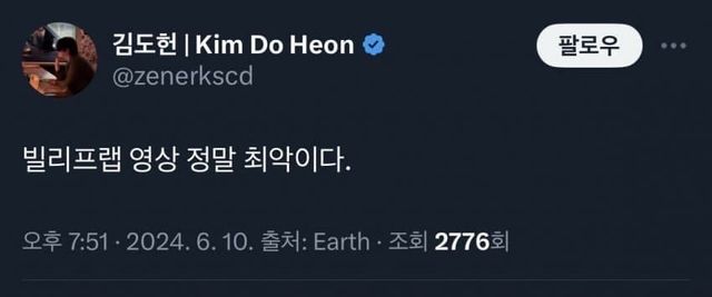 온라인 커뮤니티