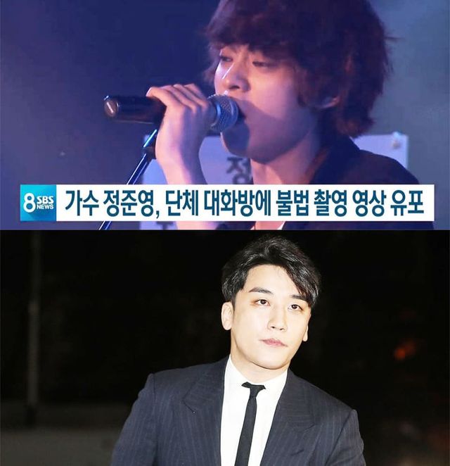 &nbsp;SBS ‘8뉴스’ / 온라인 커뮤니티