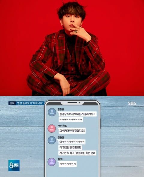 온라인 커뮤니티 /&nbsp;SBS ‘8뉴스’