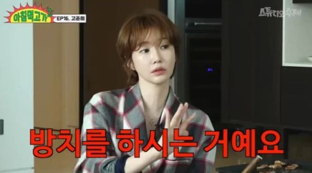 유튜브 '스튜디오 수제'