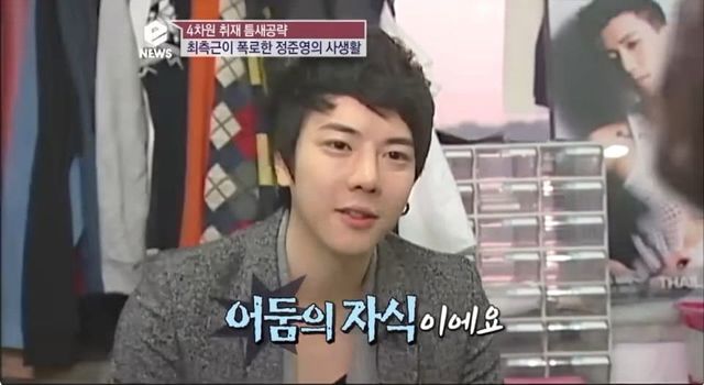 유튜브 채널 'eNEWS 24'