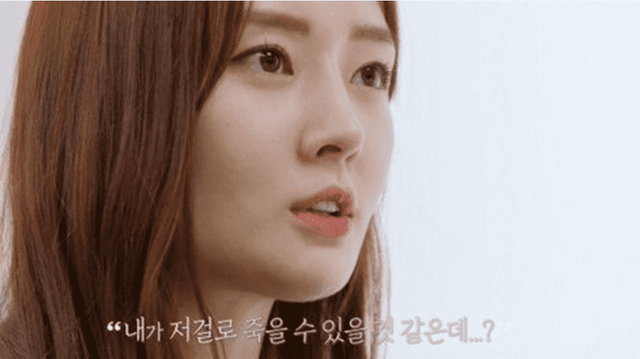 사진=결혼과 이혼 사이