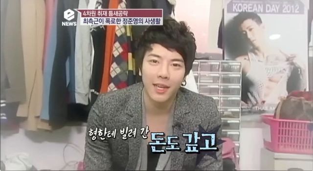 유튜브 채널 'eNEWS 24'