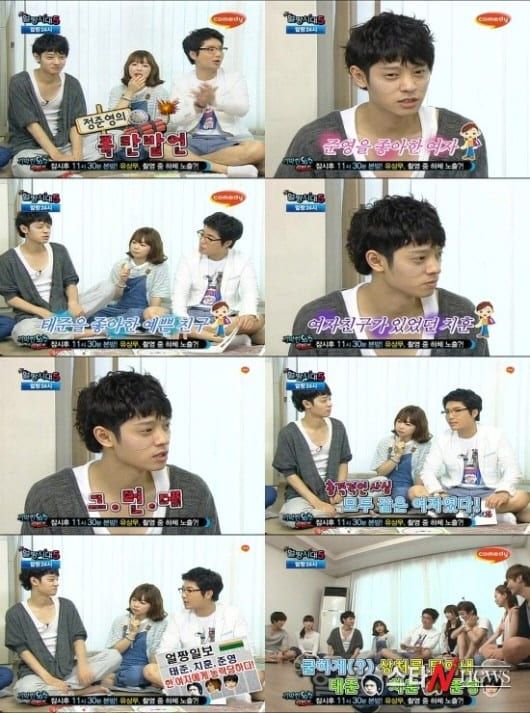  Comedy TV '얼짱시대'