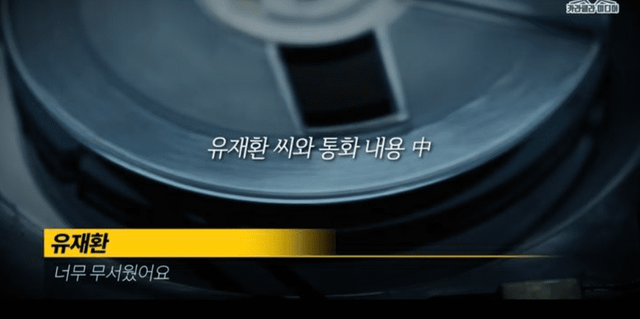 사진=카라큘라