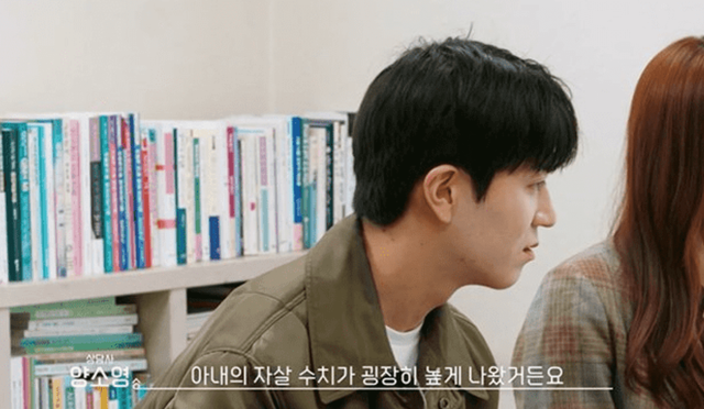 사진=결혼과 이혼 사이