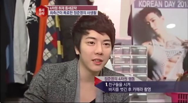 유튜브 채널 'eNEWS 24'