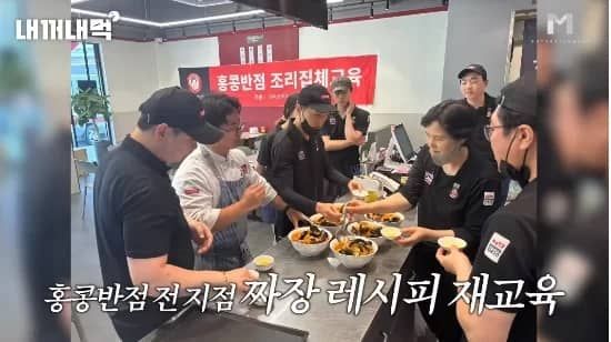 유튜브 채널 '백종원'