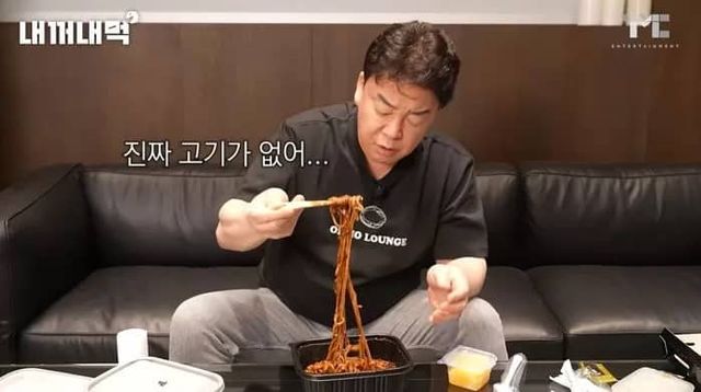 유튜브 채널 '백종원'