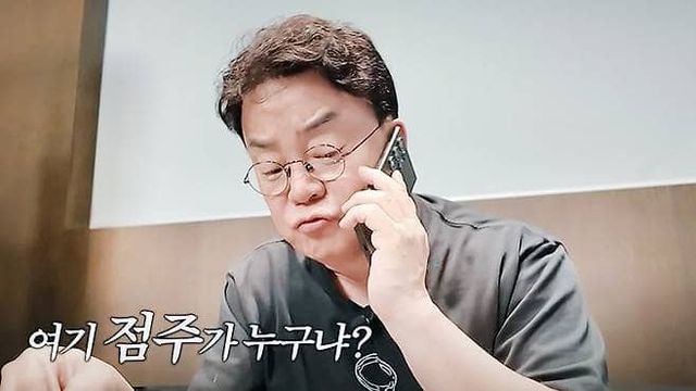 유튜브 채널 '백종원'