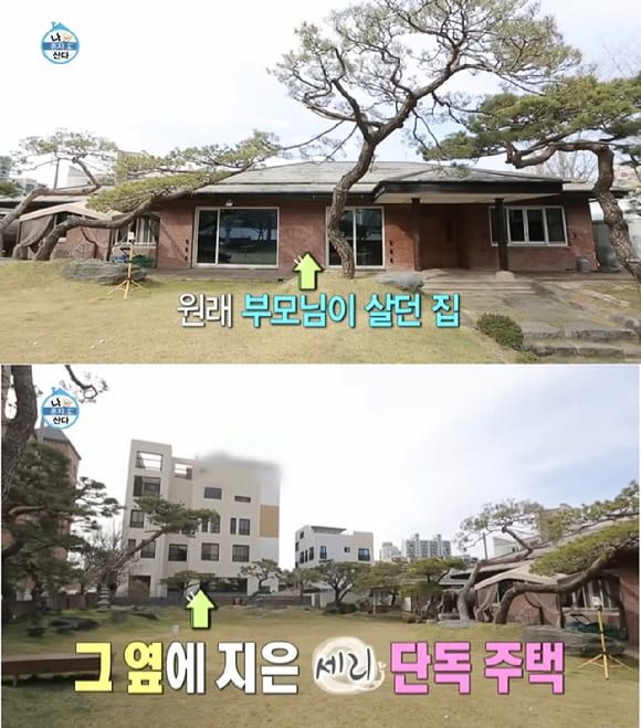 MBC '나혼자산다'