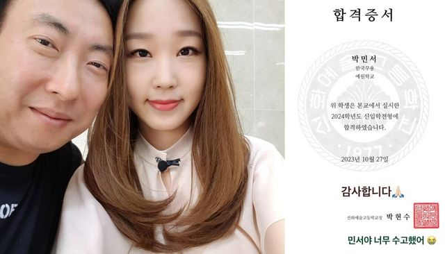 한수민&nbsp;인스타그램