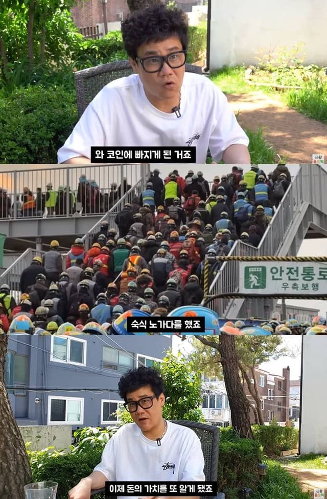 유튜브 채널 '근황올림픽'