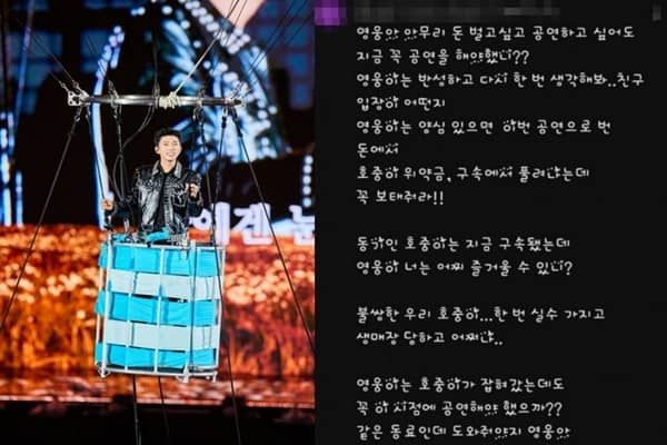 온라인 커뮤니티