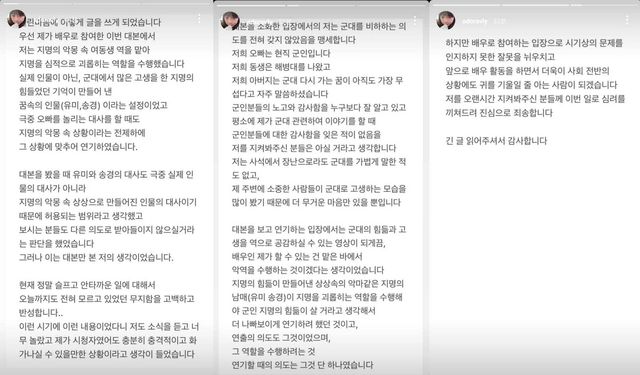 이송경 인스타그램